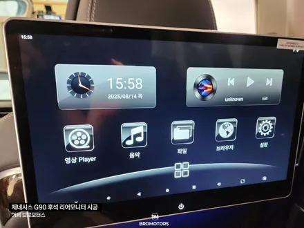 거제 통영 제네시스 G90 노바 X13플러스 리어모니터 시공 전후비교 / 경남 거제, 통영, 창원