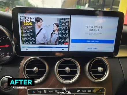 거제 통영 벤츠 C클래스 안드로이드올인원 시공 / 경남 거제, 통영, 창원
