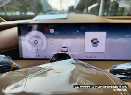 거제 제네시스 G80 신차패키지 많은 분이 선택할 수밖 없는 이곳 / 경남 거제, 통영, 창원