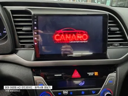 거제 현대 아반떼AD 안드로이드 원격시동경보기 / 경남 거제, 통영, 창원