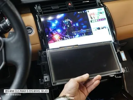 거제 통영 랜드로버 디스커버리5 안드로이드올인원 LCD공조기 시공 / 경남 거제, 통영, 창원