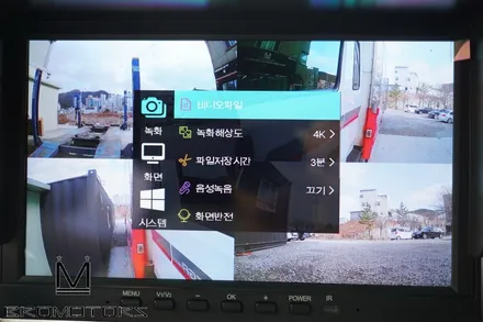 [메가트럭 4채널 블랙박스] 화물차 블랙박스도 역시 브로모터스죠~ / 경남 거제, 통영, 창원