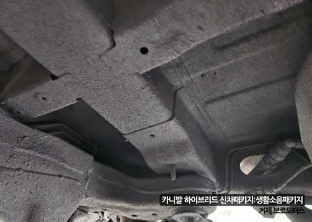 경남 거제 카니발 하이브리드 방음 신차패키지 생활소음패키지 시공 후기 / 경남 거제, 통영, 창원