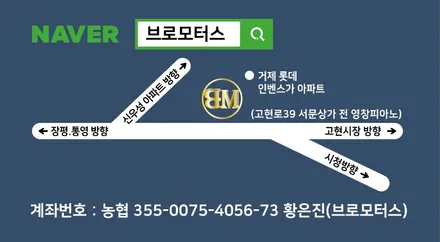 거제 통영 고성 창원 쏘렌토 나파리무진시트 시공 후기 / 경남 거제, 통영, 창원