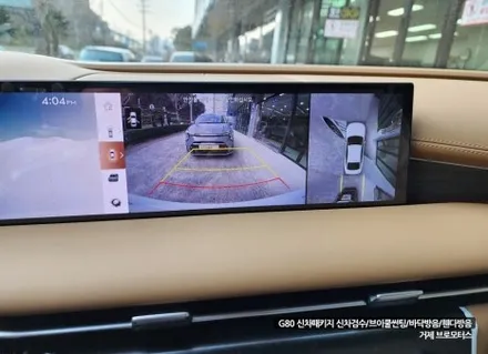 거제 제네시스 G80 신차패키지 많은 분이 선택할 수밖 없는 이곳 / 경남 거제, 통영, 창원
