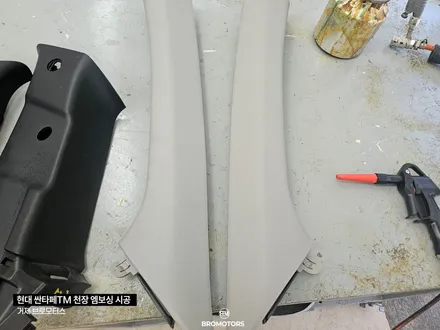 현대싼타페TM 천장엠보싱 필러 시공 전후 비교 / 경남 거제, 통영, 창원