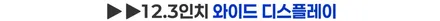 거제 벤츠w212 순정모니터 블랙아웃현상 안드로이드올인원 시공 / 경남 거제, 통영, 창원