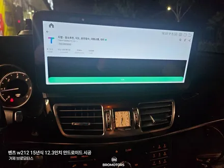 거제 벤츠w212 순정모니터 블랙아웃현상 안드로이드올인원 시공 / 경남 거제, 통영, 창원