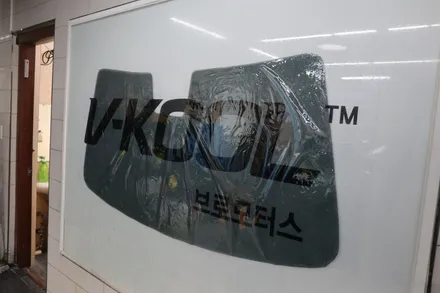 [브로모터스]제네시스 G90 풀체인지 V-KOOL 썬팅/전면 브이쿨VK필름/측,후면  브이쿨X필름 / 경남 거제, 통영, 창원
