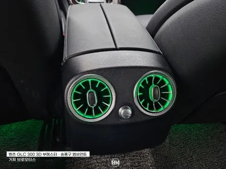 거제 통영 벤츠 GLC 300 X253 송풍구 엠비언트/3D 부메스터 / 경남 거제, 통영, 창원