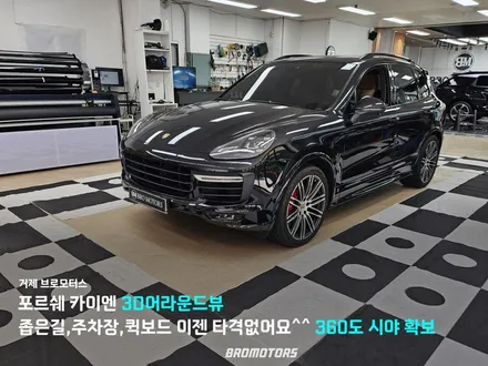 거제 포르쉐 카이엔15년식 12.3 모니터 안드로이드 어라운드뷰 한방에! / 경남 거제, 통영, 창원