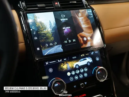 거제 통영 랜드로버 디스커버리5 안드로이드올인원 LCD공조기 시공 / 경남 거제, 통영, 창원