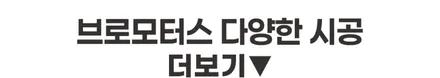 포르쉐 PORCHE 마칸 12.3인치 대화면 거제 안드로이드 신형모니터 교체 / 경남 거제, 통영, 창원