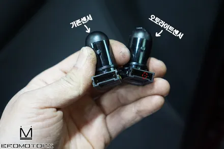 [더뉴트랙스 오토라이트] 저녁때마다 매번 귀찮죠?!?! (거제 브로모터스) / 경남 거제, 통영, 창원