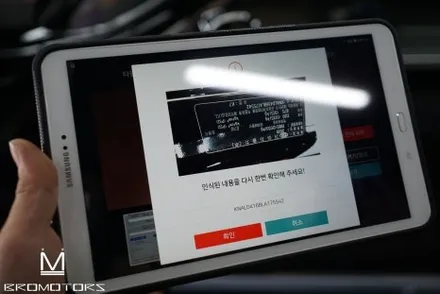 [K7 프리미어 신차패키지] K7 Premier 진짜 프리미엄한 신차 작업!! feat. K7프리미어 실물후기 (거제브로모터스) / 경남 거제, 통영, 창원