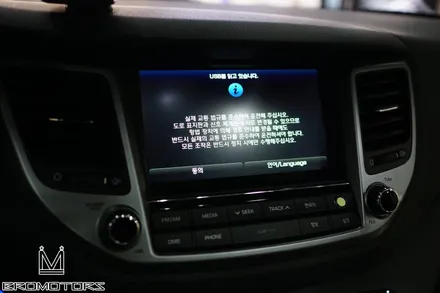 [올뉴투싼 360도 옴니뷰 순정내비 연동] 시트에 앉은 자리에서 내 차 주변 살펴보는 방법! / 경남 거제, 통영, 창원