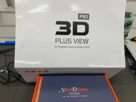 [브로모터스] 기아 올 뉴 쏘렌토 3D 어라운드 뷰 플러스 뷰 프로 시공/보조배터리 장착 / 경남 거제, 통영, 창원