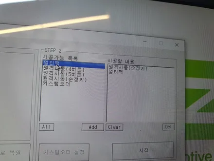 [브로모터스] 쉐보레 트랙스 크로스오버 쉐비타운 원격시동 멀티팩 시공하기 / 경남 거제, 통영, 창원