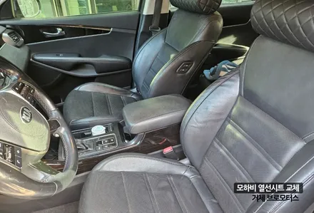 거제 통영 모하비 열선시트 고장 교체 시공 / 경남 거제, 통영, 창원