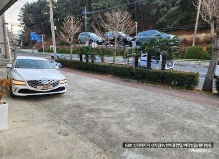 거제 제네시스 G80 신차패키지 많은 분이 선택할 수밖 없는 이곳 / 경남 거제, 통영, 창원