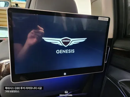 거제 통영 제네시스 G90 노바 X13플러스 리어모니터 시공 전후비교 / 경남 거제, 통영, 창원