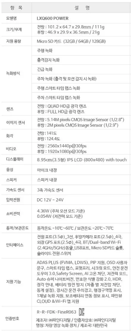 [브로모터스] 벤츠 e클래스 M2C 안드로이드 터치패널 교체 / 블랙박스 LXQ600 장착 보조배터리장착 / 생활소음패키지 / 경남 거제, 통영, 창원