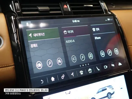 거제 통영 랜드로버 디스커버리5 안드로이드올인원 LCD공조기 시공 / 경남 거제, 통영, 창원