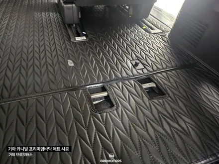 KA4 카니발 7인승 아웃도어 프리미엄바닥 매트시공 / 경남 거제, 통영, 창원