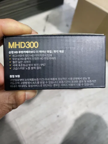 [브로모터스] 기아 올 뉴 카니발 헤드 램프 교체 및 티아이즈 CC3 안드로이드 올인원 장착/ AHD 후방카메라 교체 / 경남 거제, 통영, 창원