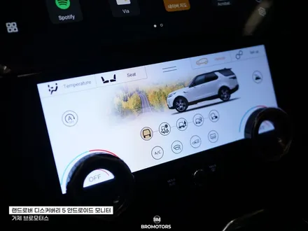 거제 통영 랜드로버 디스커버리5 안드로이드올인원 LCD공조기 시공 / 경남 거제, 통영, 창원