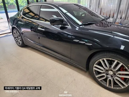 마세라티 기블리Q4 신형 테일램프 교체 전후비교 / 경남 거제, 통영, 창원