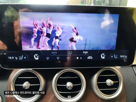 거제 통영 벤츠 C클래스 안드로이드올인원 시공 / 경남 거제, 통영, 창원