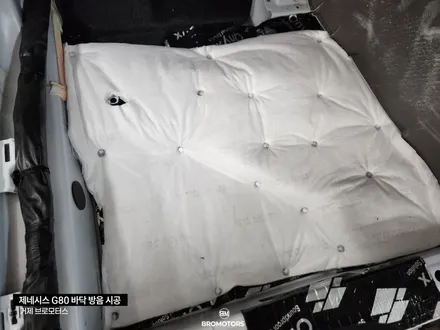 거제 통영 제네시스 G80 자동차 바닥방음 시공 / 경남 거제, 통영, 창원