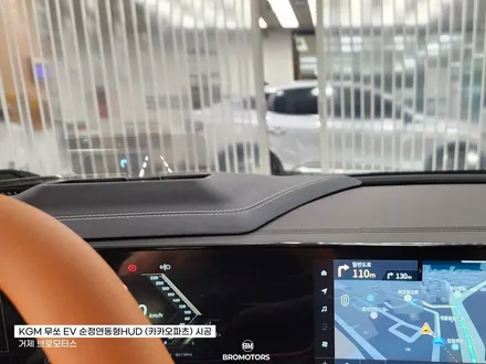 거제 통영 무쏘EV 순정 연동형 HUD 카카오파츠 / 경남 거제, 통영, 창원