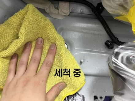 통영 고성 르노 콜레오스 MS폴리머 하부언더코팅 후기 / 경남 거제, 통영, 창원