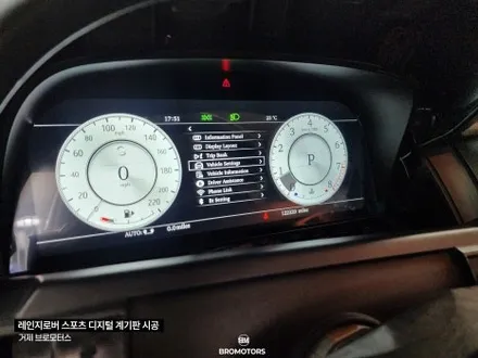 레인지로버 스포츠 디지털 계기판 클러스터 시공 전후비교 / 경남 거제, 통영, 창원