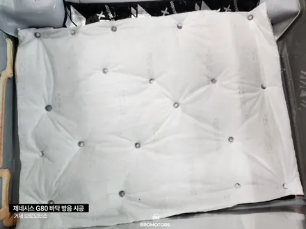 거제 통영 제네시스 G80 자동차 바닥방음 시공 / 경남 거제, 통영, 창원