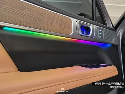 싼타페MX5 순정 연동 무빙 엠비언트 광량업 거제 자동차 튜닝 / 경남 거제, 통영, 창원