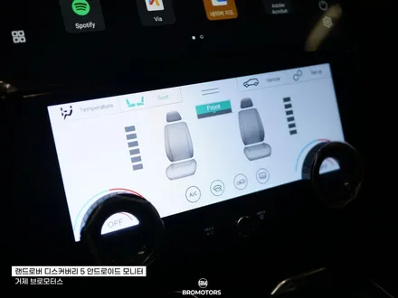 거제 통영 랜드로버 디스커버리5 안드로이드올인원 LCD공조기 시공 / 경남 거제, 통영, 창원