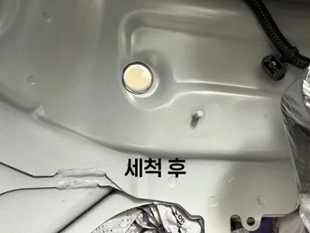통영 고성 르노 콜레오스 MS폴리머 하부언더코팅 후기 / 경남 거제, 통영, 창원