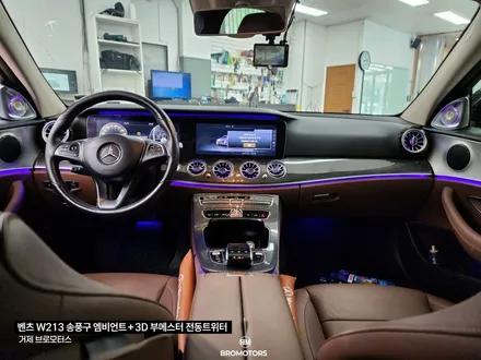 거제 통영 벤츠 W213 송풍구 엠비언트 3D부메스터전동트위터 시공 / 경남 거제, 통영, 창원