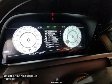 레인지로버 스포츠 디지털 계기판 클러스터 시공 전후비교 / 경남 거제, 통영, 창원