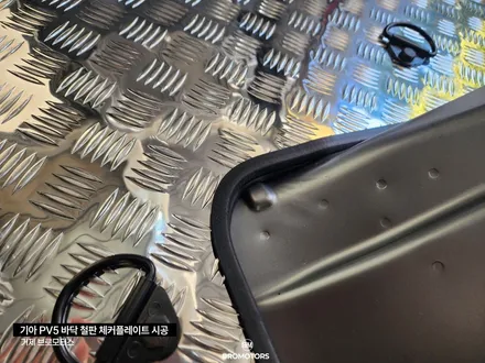 거제 통영 기아PV5 카고 적재함 바닥 적재함 시공–원복가능 / 경남 거제, 통영, 창원
