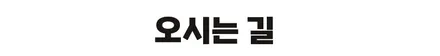 랜드로버 디스커버리5 신형 컨버젼 12인치 안드로이드 lcd 공조기 / 경남 거제, 통영, 창원