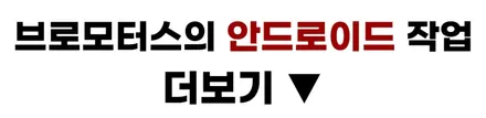 거제 벤츠W212 안드로이드올인원 설치 후기 / 경남 거제, 통영, 창원