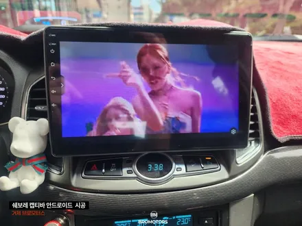 거제 쉐보레 캡티바 안드로이드올인원 시공 후기 / 경남 거제, 통영, 창원