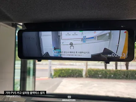 거제 통영 기아 PV5카고 파인뷰lx7파워 실외형 블랙박스 설치 / 경남 거제, 통영, 창원
