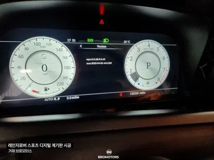 레인지로버 스포츠 디지털 계기판 클러스터 시공 전후비교 / 경남 거제, 통영, 창원