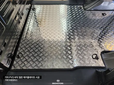 거제 통영 기아PV5 카고 적재함 바닥 적재함 시공–원복가능 / 경남 거제, 통영, 창원