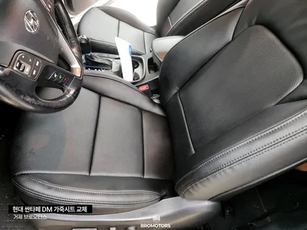 거제 통영 싼타페DM 자동차 가죽시트 교체 시공 / 경남 거제, 통영, 창원